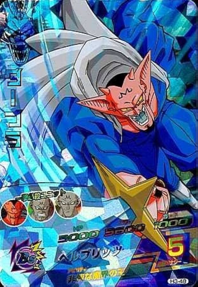 Amazon.co.jp: 【シングルカード】ドラゴンボールヒーローズ ダーブラ