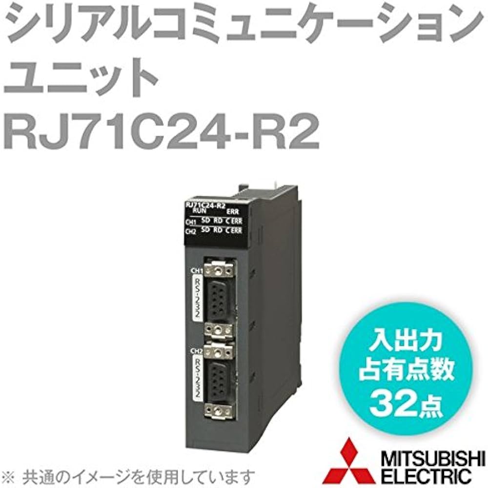 Amazon.co.jp: 三菱電機 RJ71C24-R2 シリアルコミュニケーション