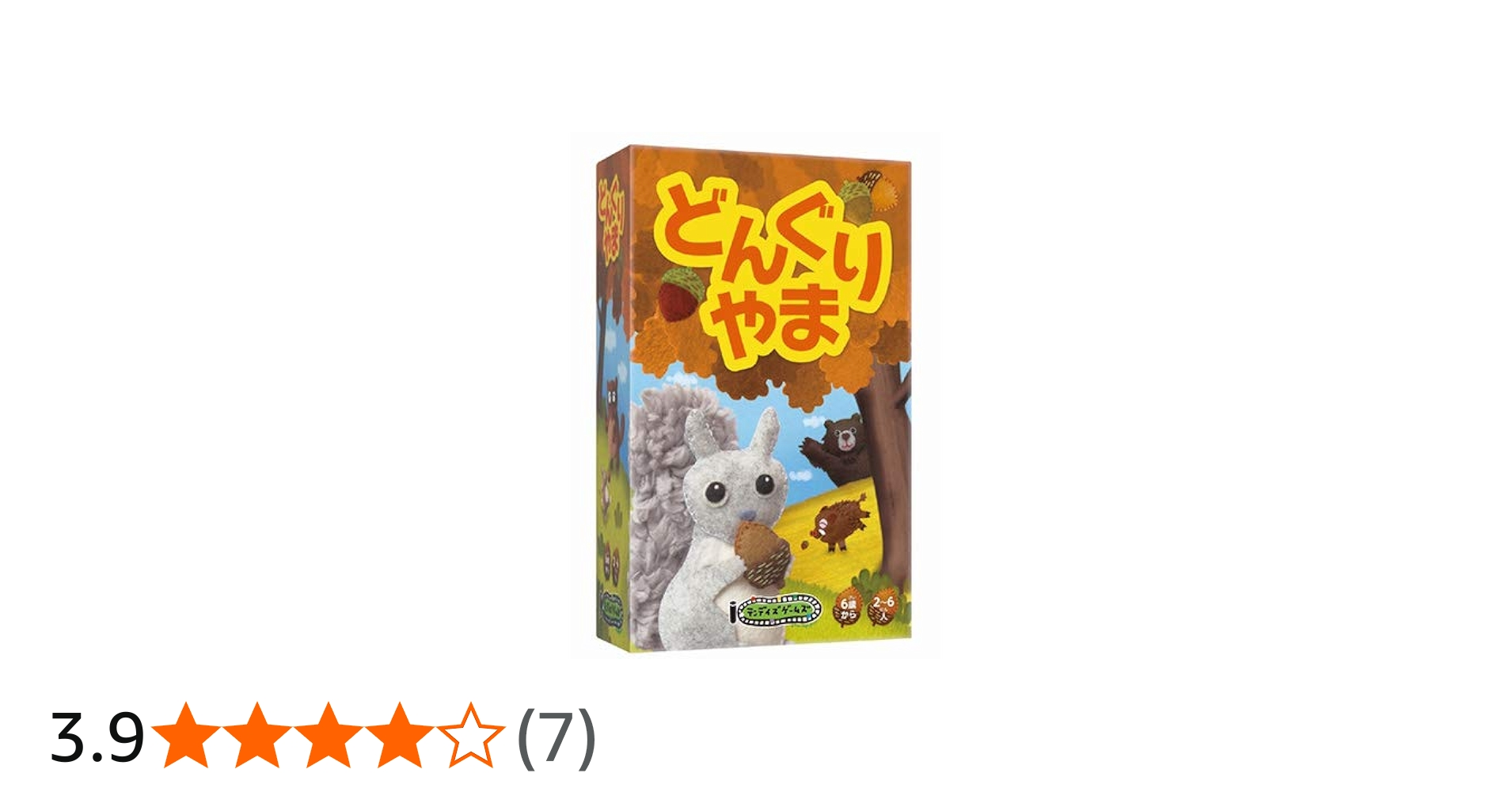 Amazon.co.jp: どんぐりやま/テンデイズゲームズ/居椿 善久 : おもちゃ