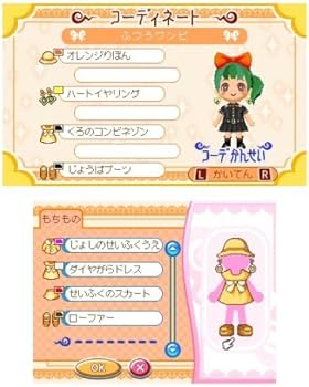 Amazon | とんがりボウシと魔法の町 スペシャルパック | ゲームソフト