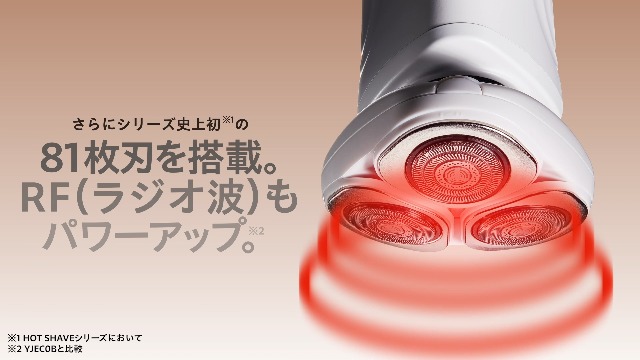 Amazon | ヤーマン 電気シェーバー ホットシェイブ スキンプロ 電動 髭