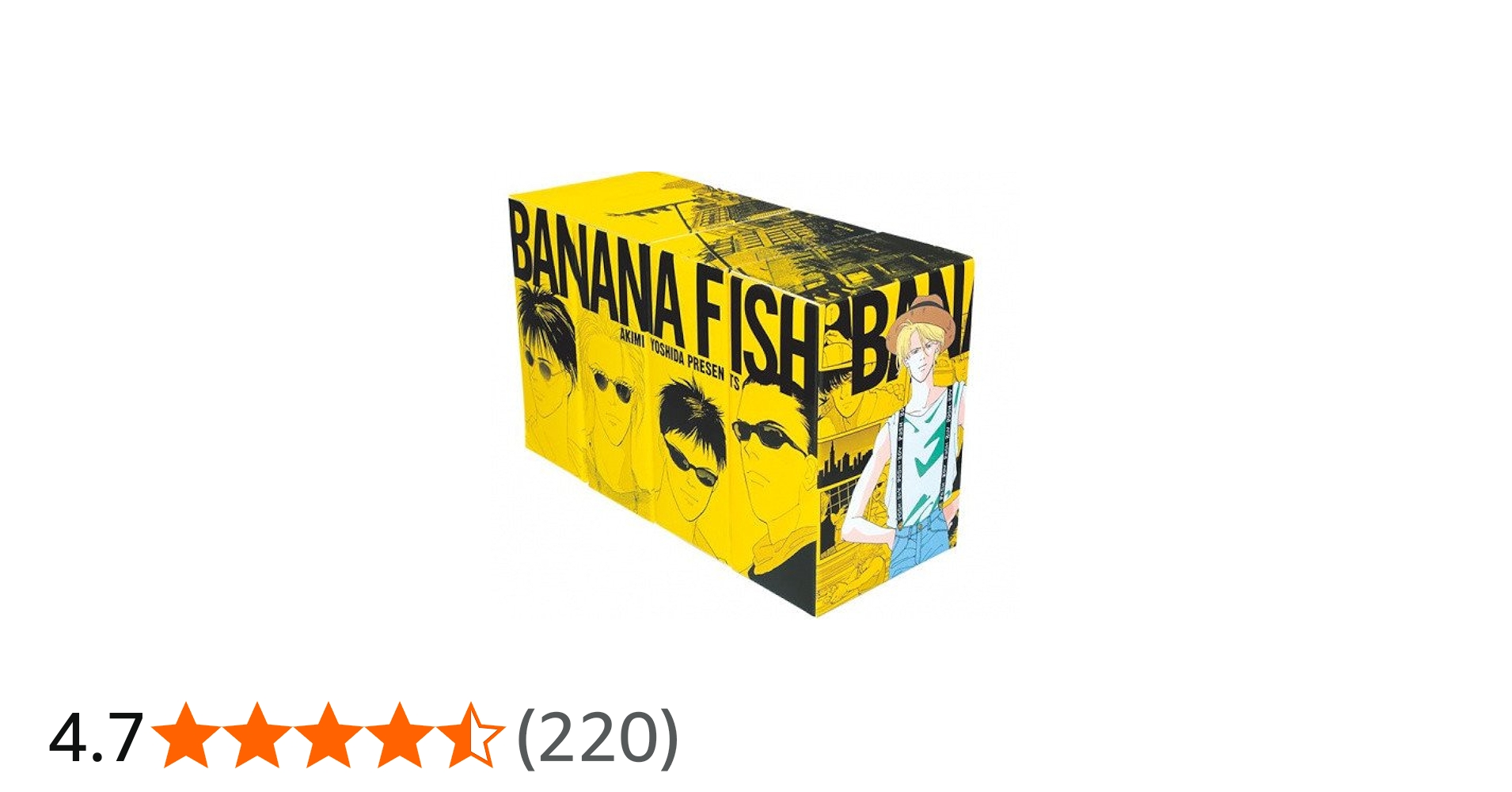 BANANA FISH 復刻版BOX (vol.1-4) |本 | 通販 | Amazon