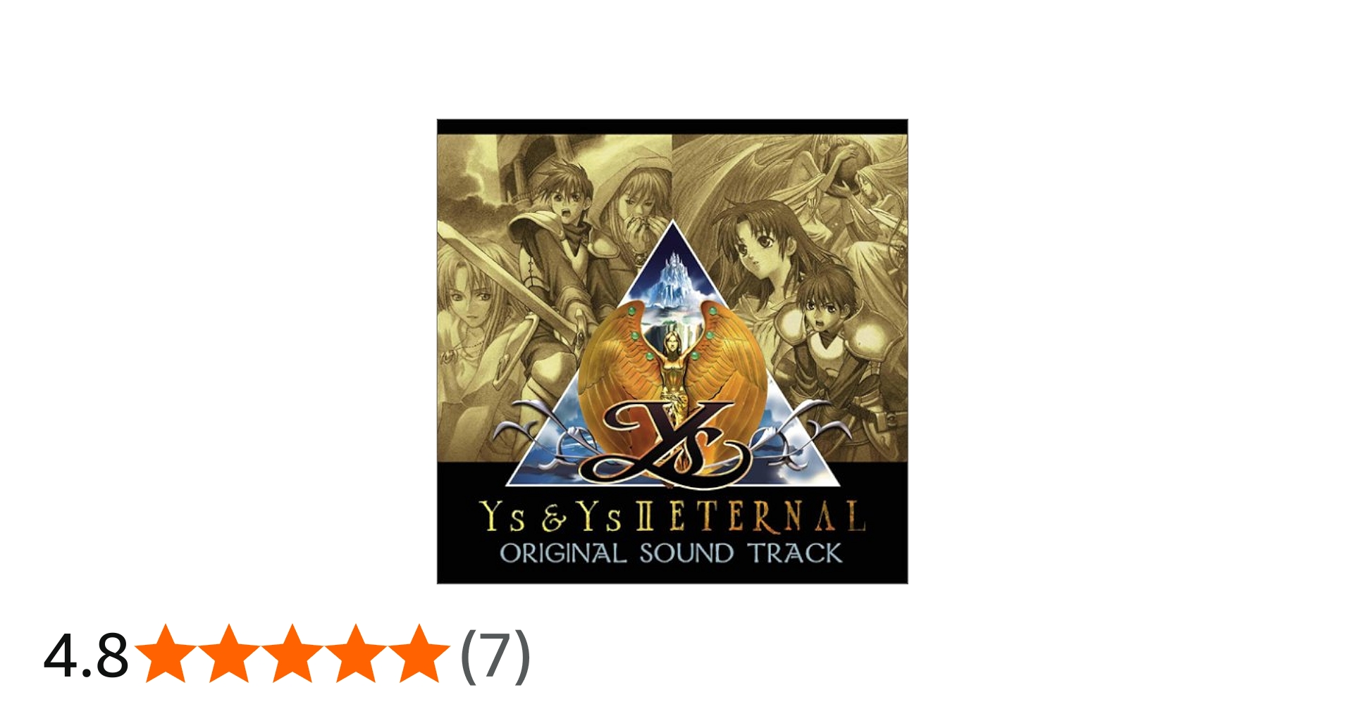 Amazon.co.jp: イース&イースIIエターナル: ミュージック