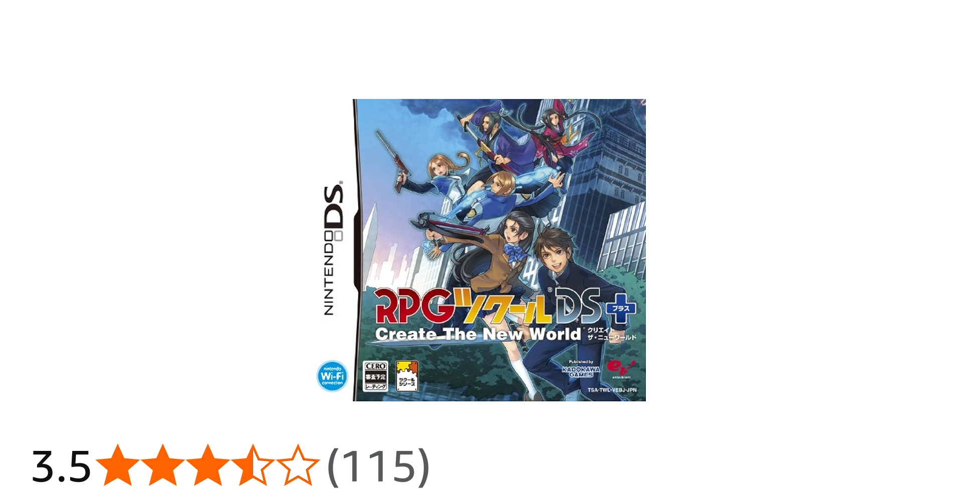 Amazon | RPGツクールDS+ | ゲームソフト