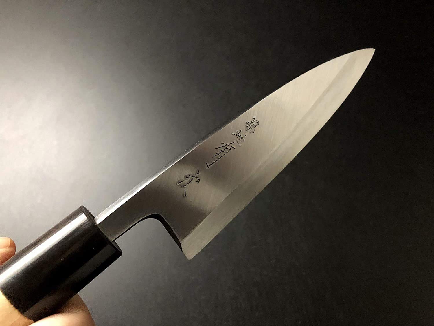 Amazon | 有次 包丁 相出刃 特製 120 mm 白鋼2 築地 ARITSUGU 柄 名