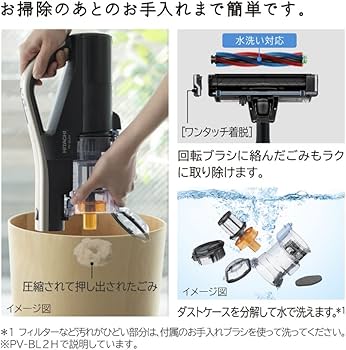Amazon | 日立(HITACHI) 掃除機 ラクかる コードレス スティック