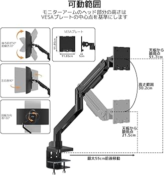 Amazon.co.jp: ACCURTEK モニターアーム 49インチまで対応 耐荷重20kg