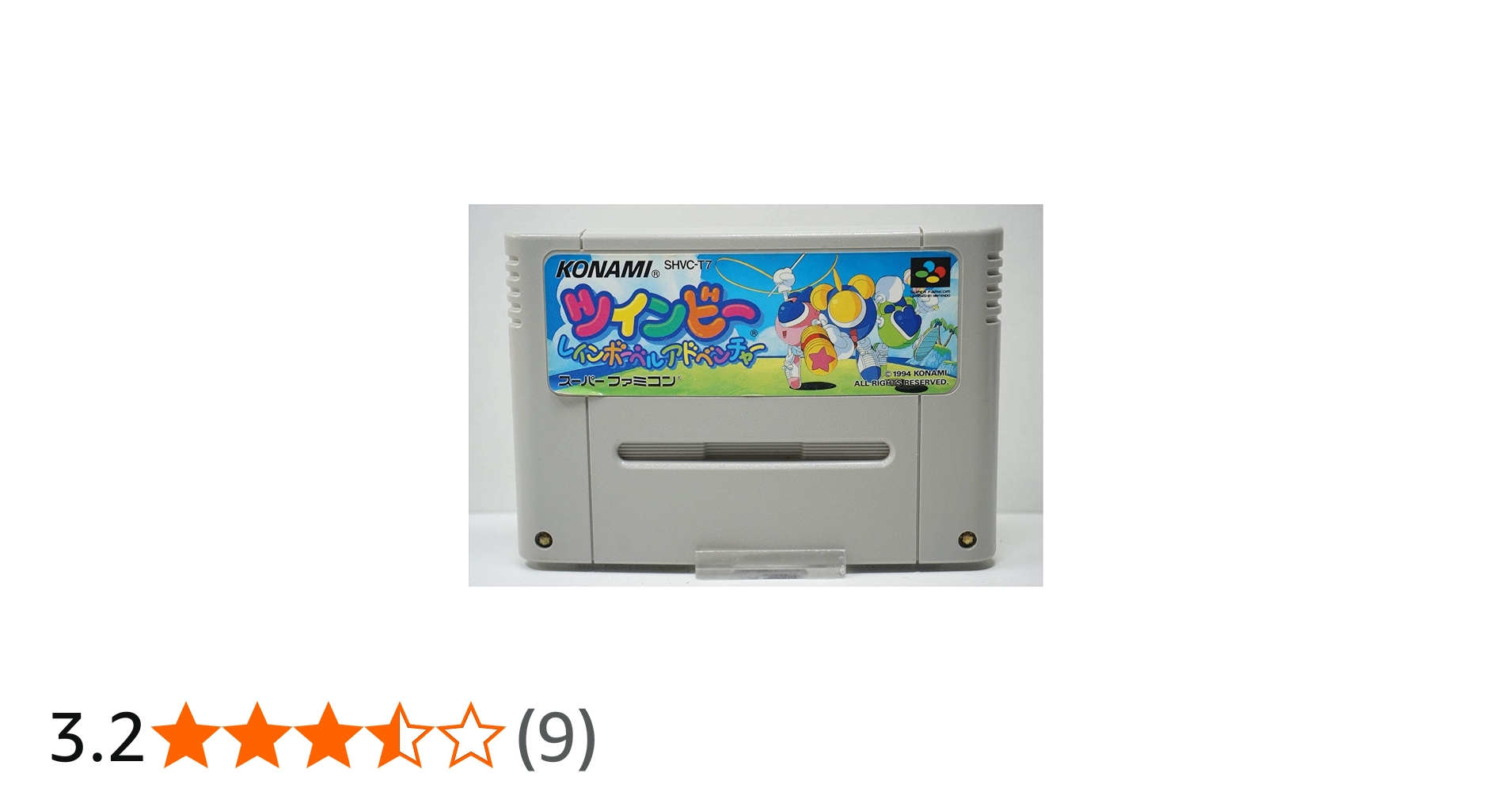 Amazon.co.jp: ツインビー レインボーベルアドベンチャー : Video Games