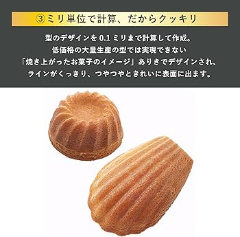 Amazon | 富澤商店(TOMIZ) cuoca × CHIYODA くまちゃん 8個型