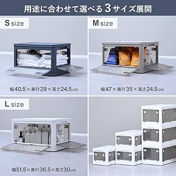 Amazon｜山善(YAMAZEN) 収納ボックス Lサイズ 積み重ね可 折りたたみ