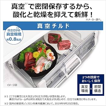 Amazon | 日立 冷蔵庫 375L 3ドア 強化ガラスドア 右開き 幅60.0cm