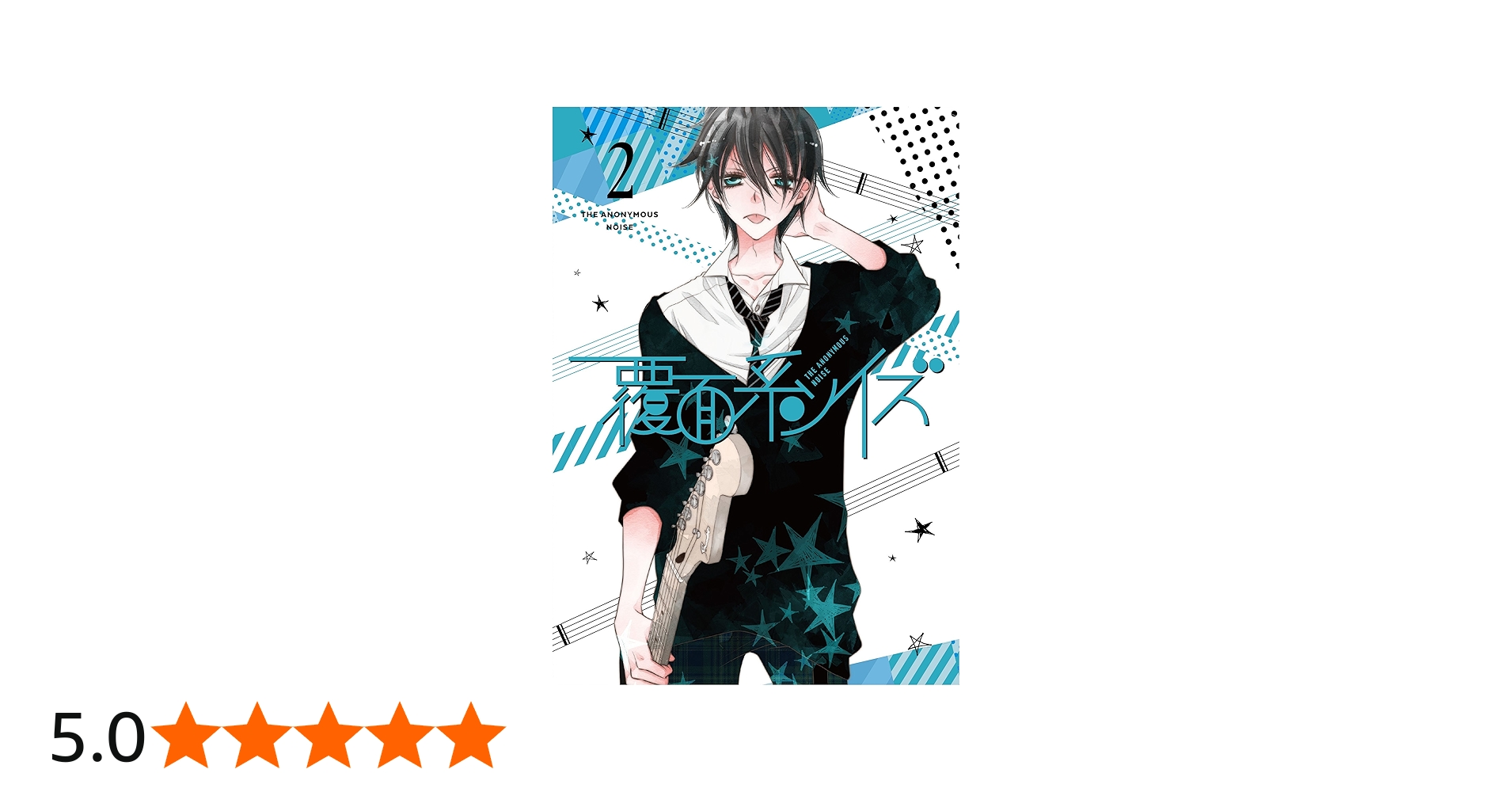 Amazon.co.jp: 覆面系ノイズ Vol.2(初回仕様版)DVD : 早見沙織, 山下