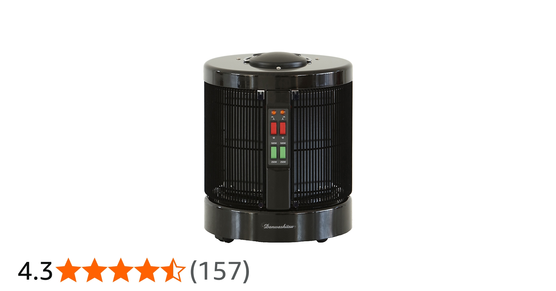 Amazon.co.jp : 暖話室 1000型 (ブラック) 累計販売台数26万台突破