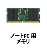 Amazon | キングストン Kingston デスクトップPC用メモリ DDR4 3200MHz