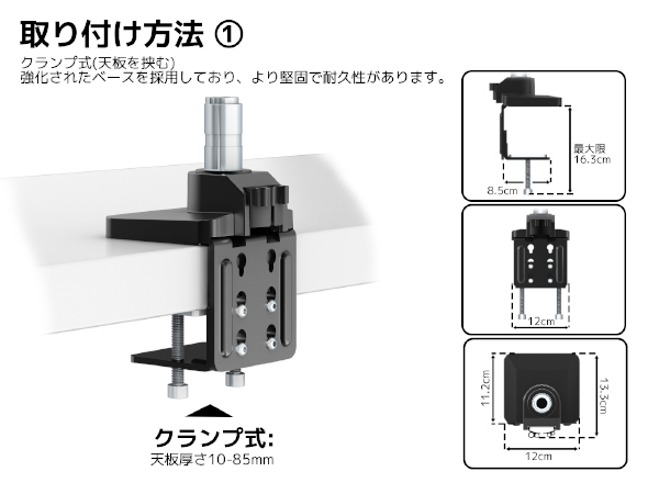Amazon.co.jp: ACCURTEK モニターアーム 49インチまで対応 耐荷重20kg