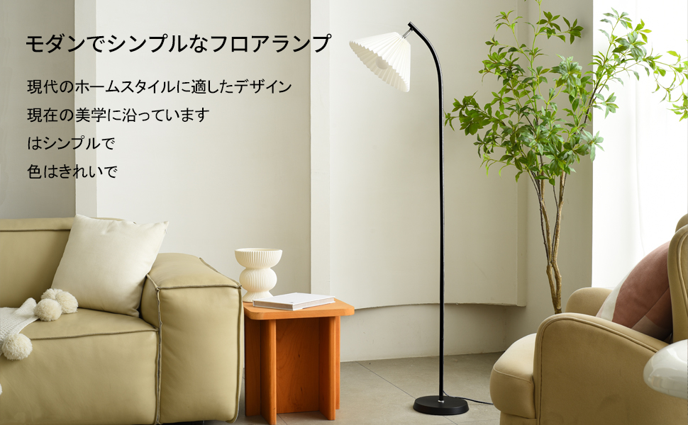 Amazon.co.jp : JOYIDEAVA LEDフロアランプ、リモコンとアプリ