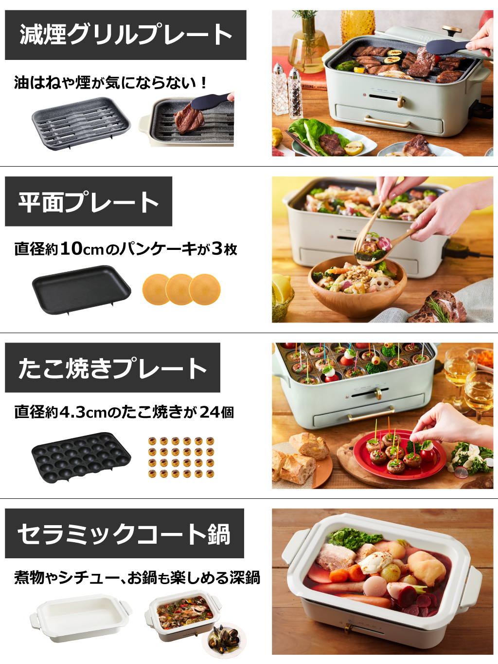 BRUNO ブルーノ コンパクトグリルホットプレート セラミックコート鍋