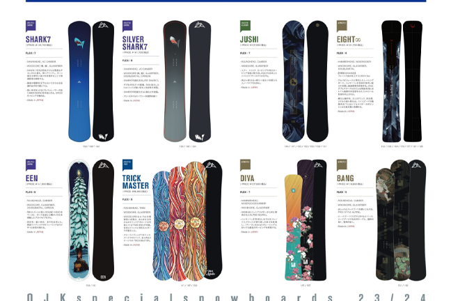 OJKオンラインショップ / 商品カタログ