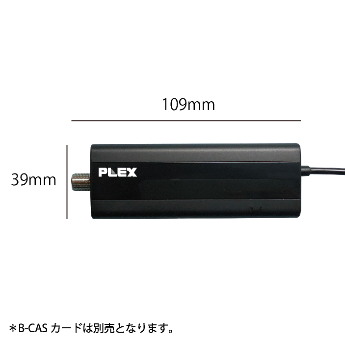 USB接続外付型 クアッドTVチューナー搭載 4ch視聴・録画できる TV