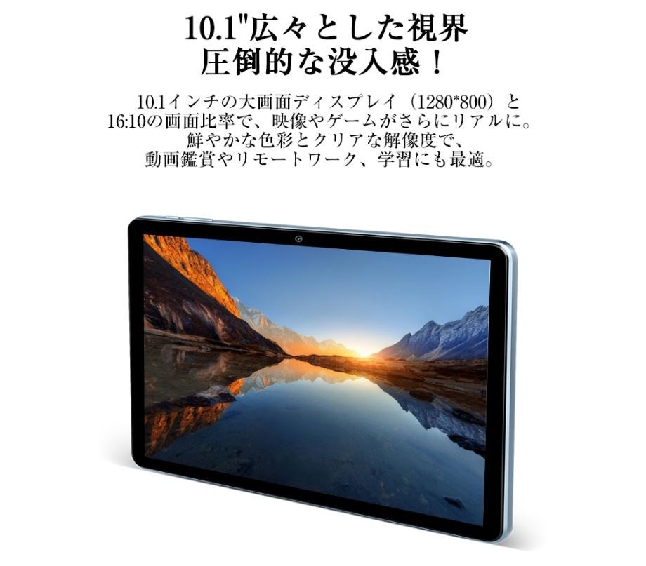 2,000円OFF!!】楽天にて人気タブレット「Blackview Tab70 WiFi」を