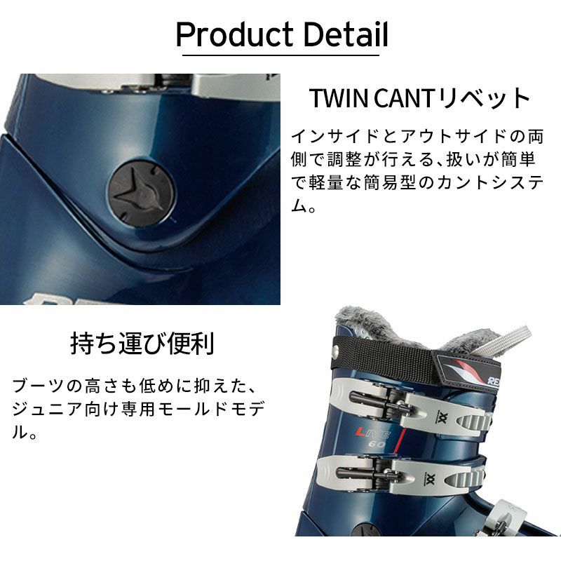 REXXAM レクザム スキーブーツ キッズ ジュニア 2026 LIVE 60 / ライブ