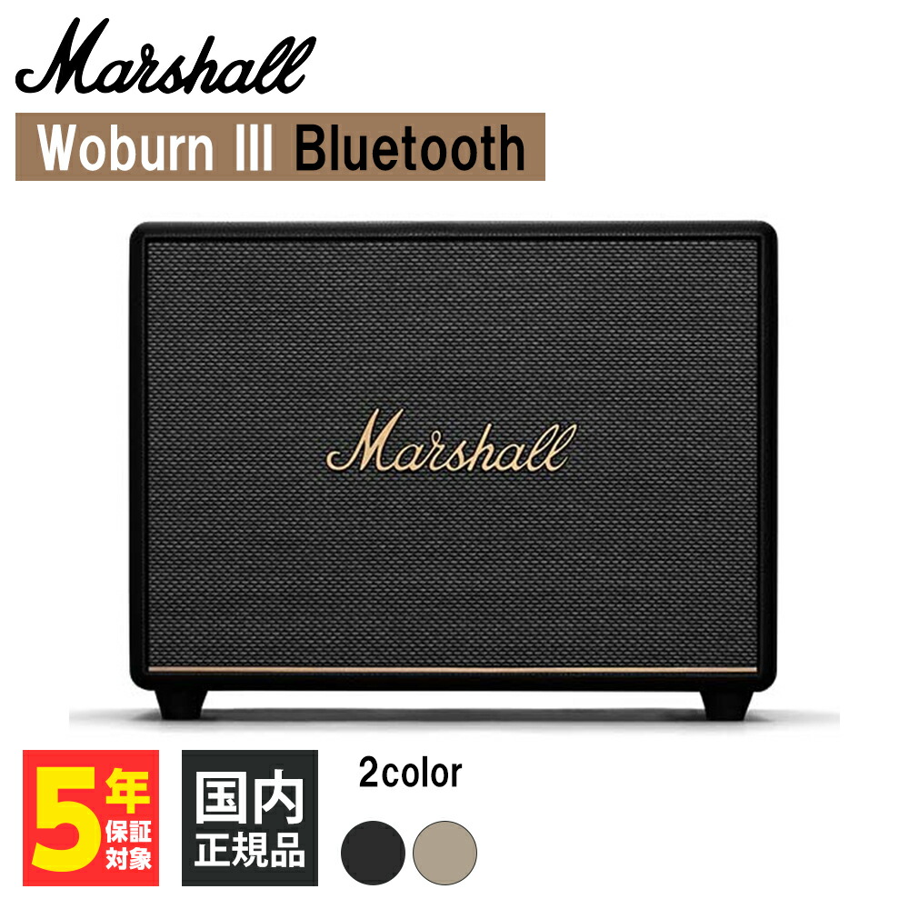 楽天市場】Marshall マーシャル Acton III Bluetooth Black アクトン3