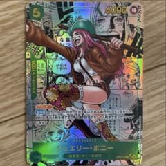 ジュエリー・ボニー SEC スーパーパラレル(コミパラ)OP12-118 - メルカリ