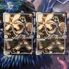 82729 マシンガントーク - メルカリ