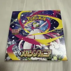 2026年最新】ペリペリありの人気アイテム - メルカリ