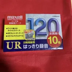2026年最新】ur120 マクセルの人気アイテム - メルカリ