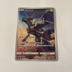 2026年最新】ポケモンカード vmax chrの人気アイテム - メルカリ