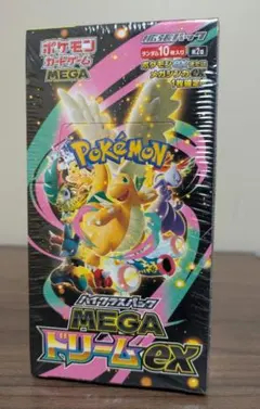 2026年最新】ポケモンカード未開封boxの人気アイテム - メルカリ