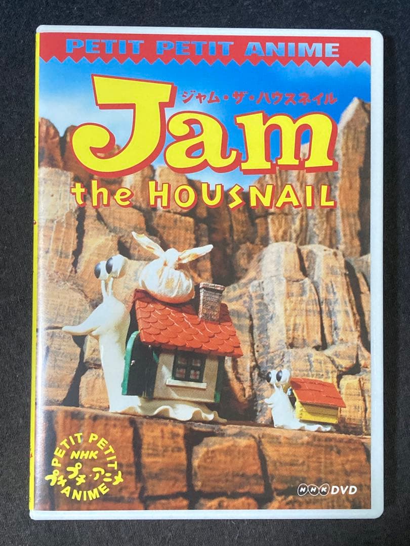 ジャム・ザ・ハウスネイル DVD - メルカリ