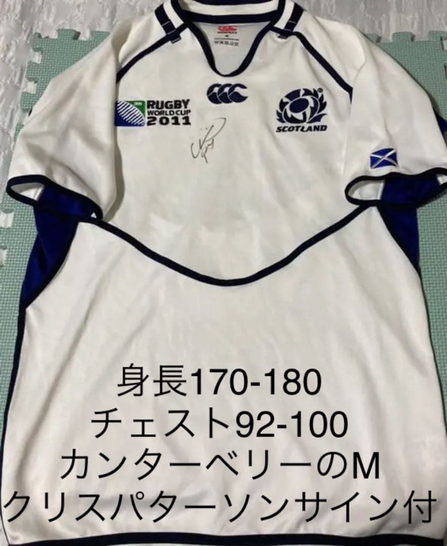 (2回使用)ラグビースコットランド2011 worldcupパターソンサイン付き HATTRICK（ハットトリック）-選手の想いをファンへ届ける公式