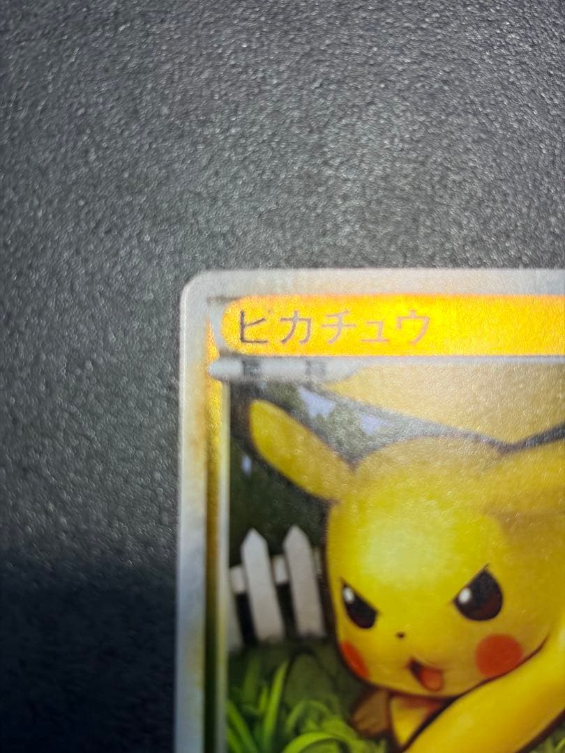 ポケモンカード ピカチュウ レジェンド ミラー L1 1ed② - メルカリ