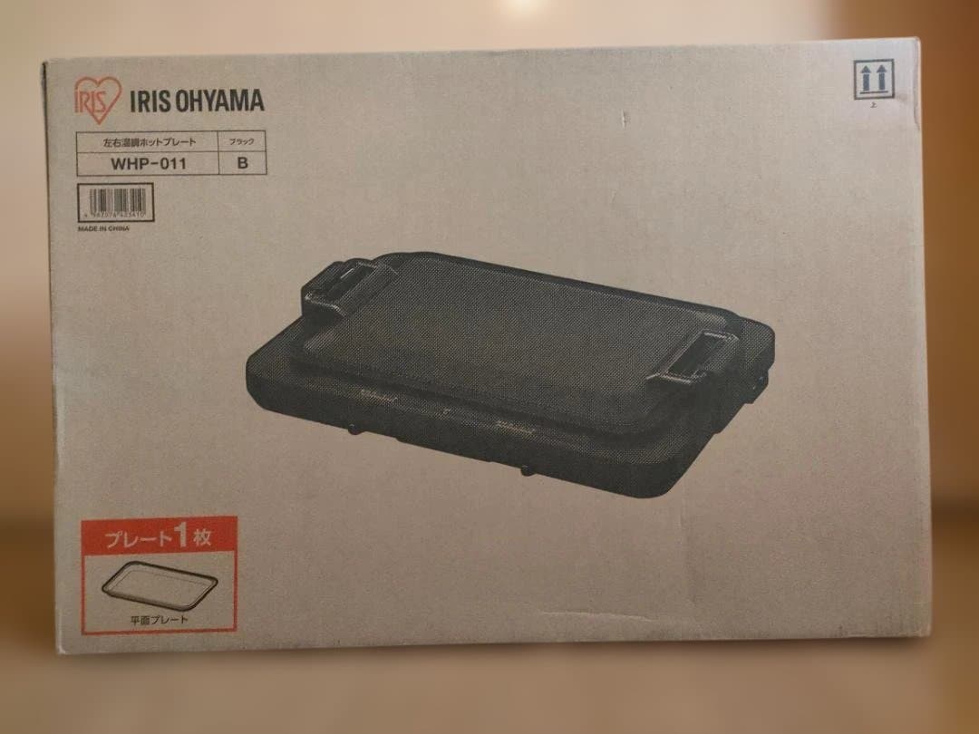 IRIS OHYAMA ホットプレート WHP-011 ブラック ホットプレート 左右温度調整 1枚 ブラック WHPK-011-B H509382F