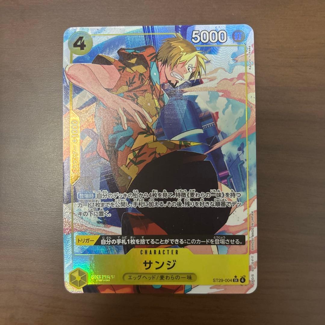 ONE PIECE カードサンジ ST29-004SRパラレル 4枚セット - メルカリ