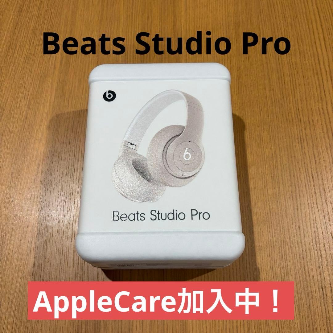 Beats Studio Pro サンドストーン - メルカリ