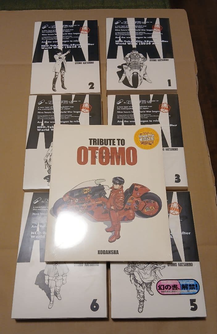 AKIRA総天然色6巻　全巻初版、TRIBUTE TO OTOMO未開封　セット AKIRA 完結セット(全6巻) : 二子玉川 蔦屋家電 ヤフー店 - 通販