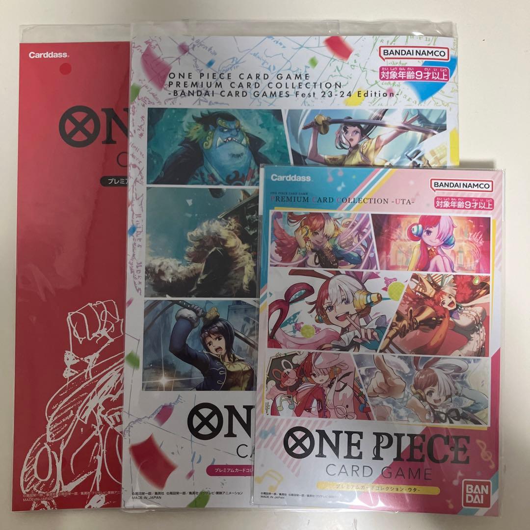 ワンピースカードゲーム プレミアムカードコレクション 3点セット ベストセレクションvol.3-プレミアムカードコレクション【未開封BOX】{-}