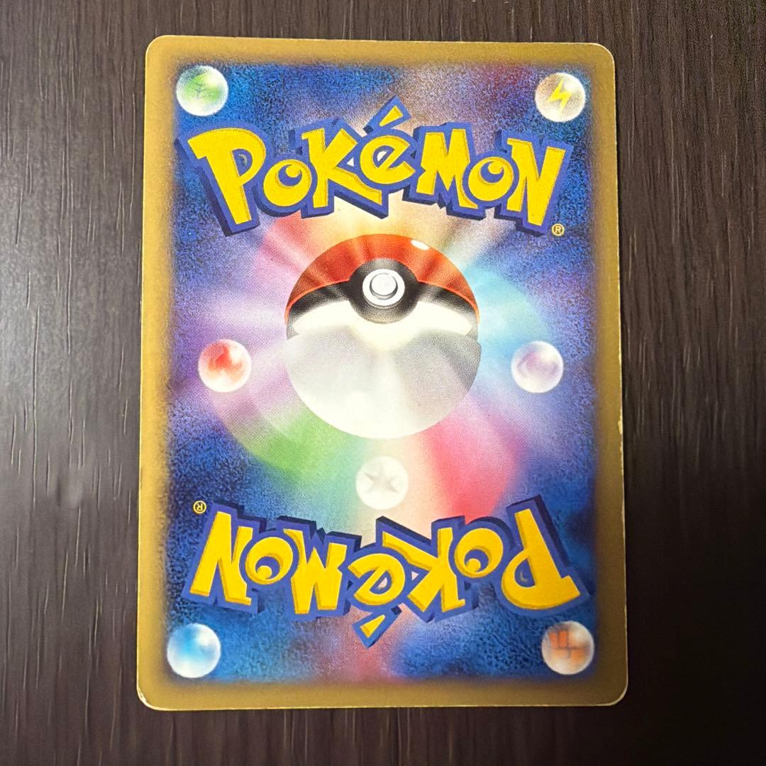 ポケモンカード ドータクン PROMO DPプロモカード 077/DP-P - メルカリ