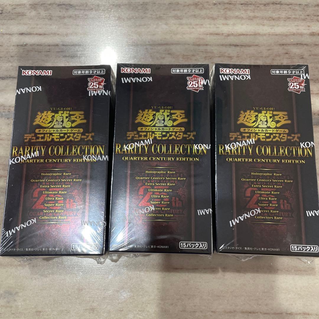 レアコレ2023 25周年3BOX シュリンク有り 遊戯王25周年買取【レアコレ2023】25th シク（クオシク）人気