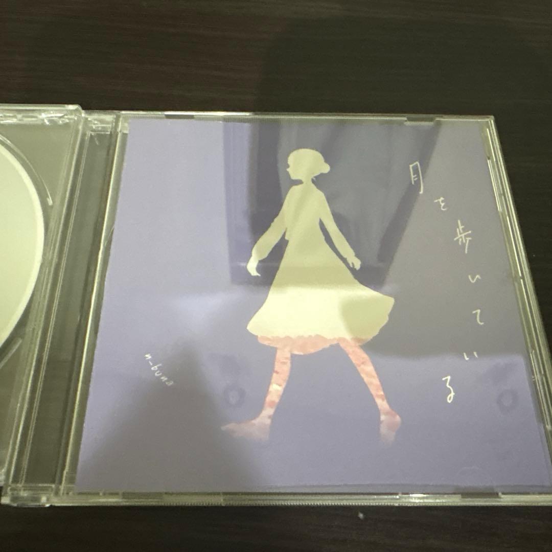 月を歩いている 特典cd 星街すいせい もうどうなってもいいや ／ 月に向かって撃て シングル