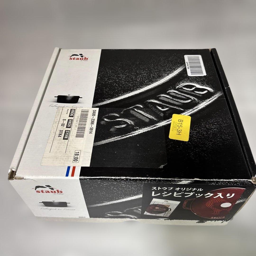 staub 両手鍋 ルースターココット　チェリー　24CM Amazon.co.jp: staub ストウブ 「 ピコ ココット ラウンド チェリー