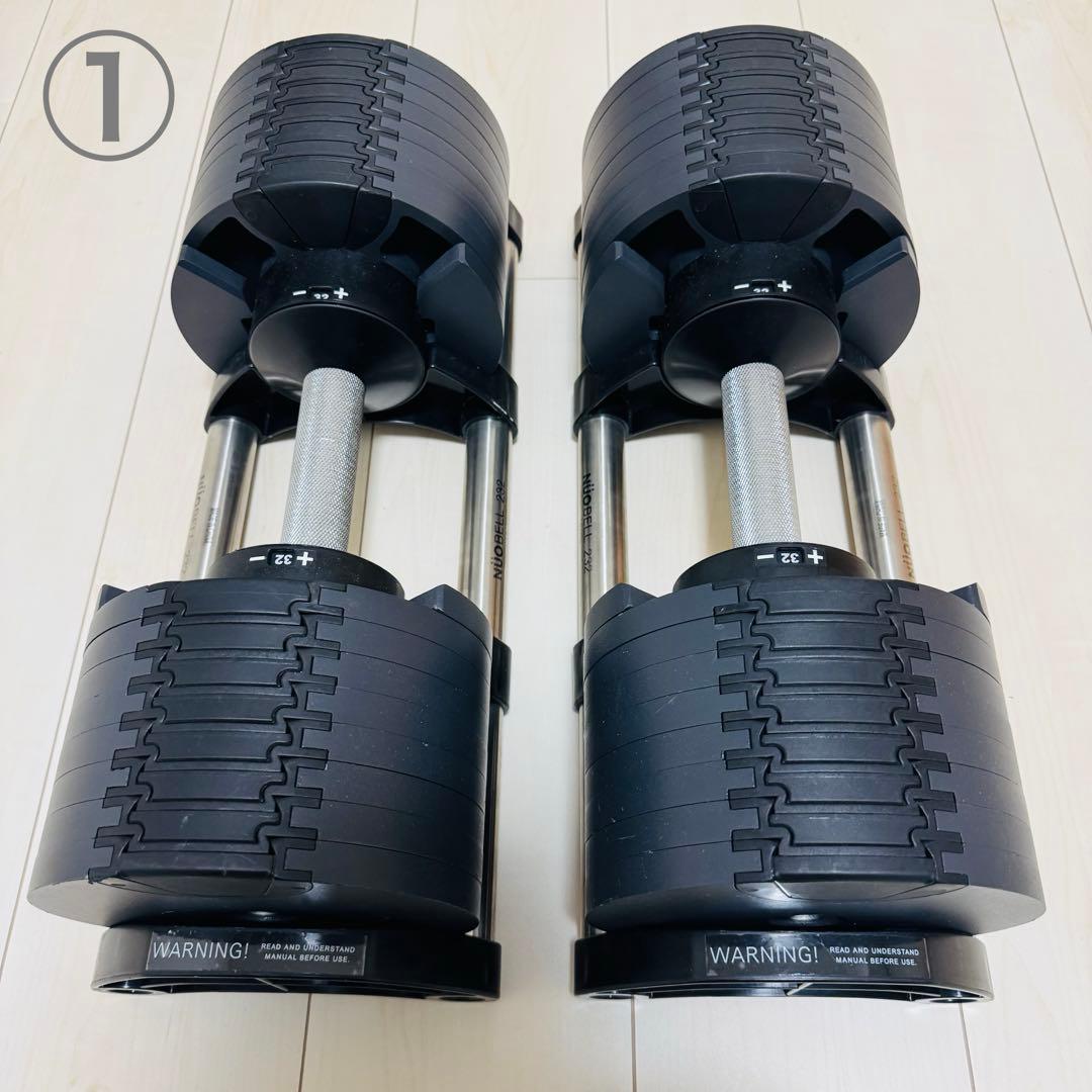 【美品】NUO FLEXBELL 可変式ダンベル　32kg(2kg刻み)×1 ① TOP FILM フレックスベル 2kg刻み 32kg flexbell 可変式ダンベル 32kg