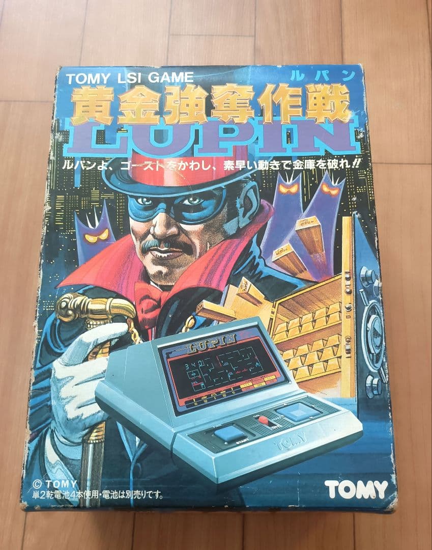 LSIレトロゲーム 黄金強奪作戦ルパン 当時物トミー1982年製 mqdefault.jpg