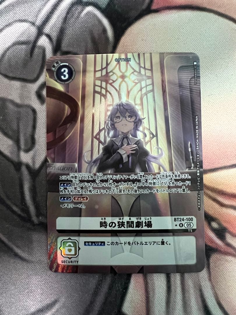 時の狭間劇場 BT24-100 パラレル 即日発送 デジモン 時の狭間劇場(パラレル) R BT24-100-P1 デジモンカードゲーム