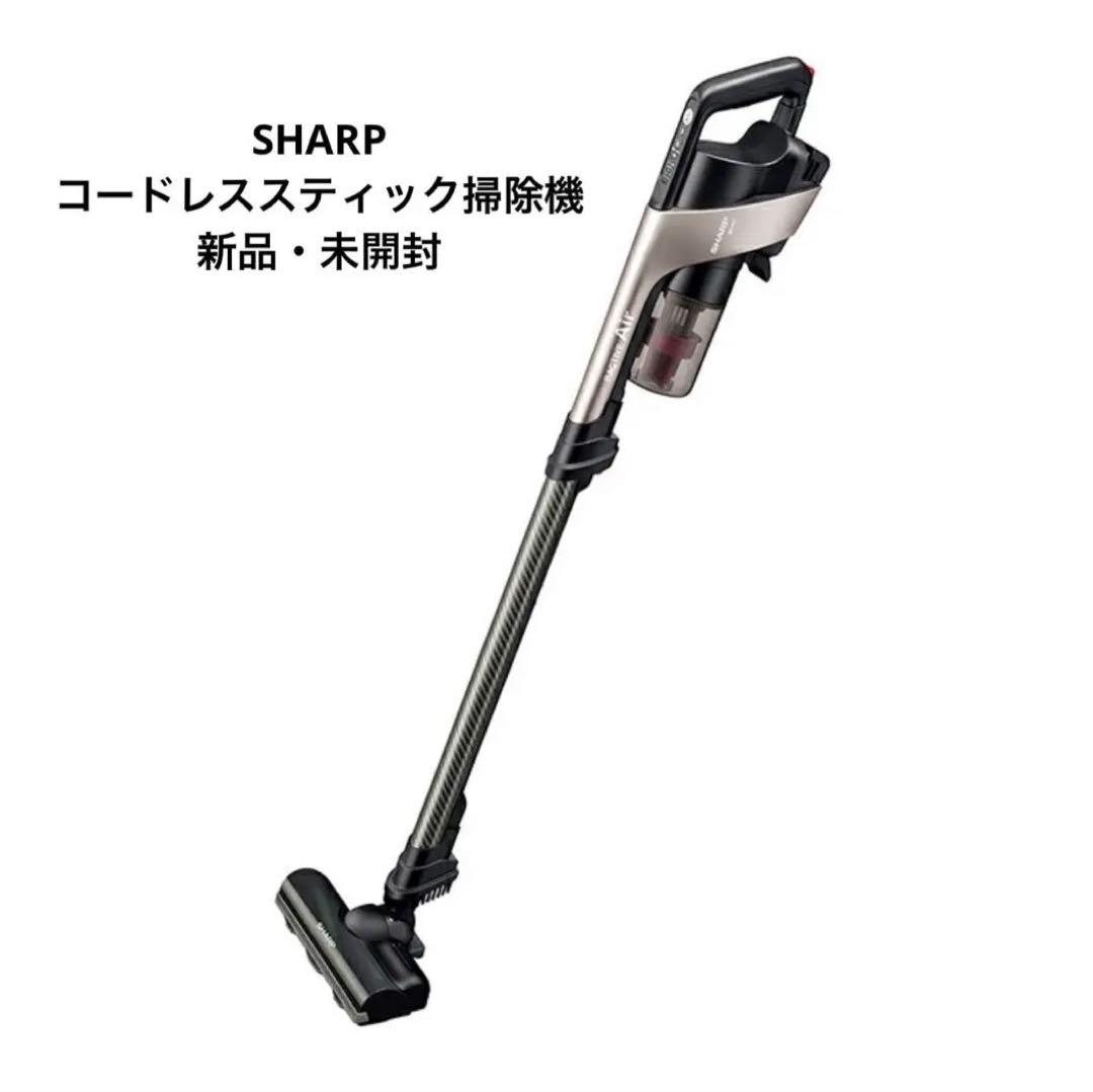 新品・未開封　シャープ コードレススティック掃除機 EC-AR7ゴールド色 SHARP（シャープ） SHARP EC-AR7-N ゴールド系 RACTIVE Air サイクロン