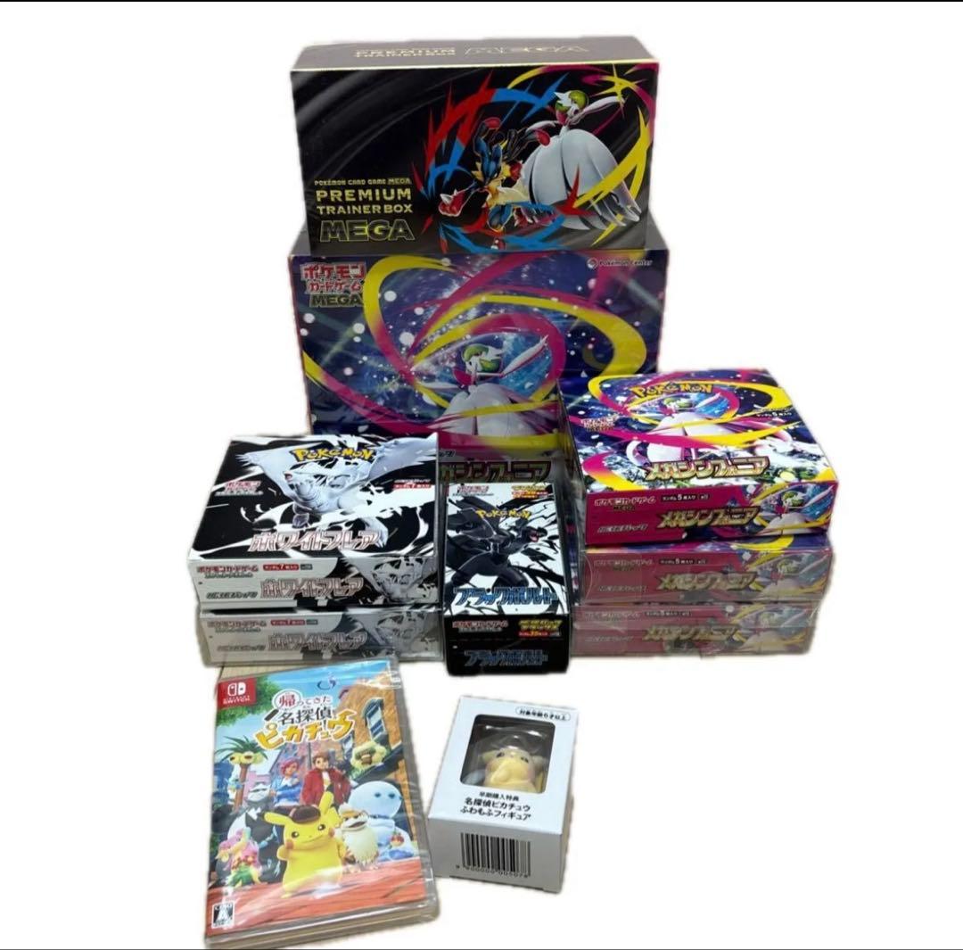 ポケモンカードゲーム プレミアムトレーナーボックス MEGA 他 まとめ売り 旧サイト】ポケモンカードゲーム プレミアムトレーナー ボックス MEGA