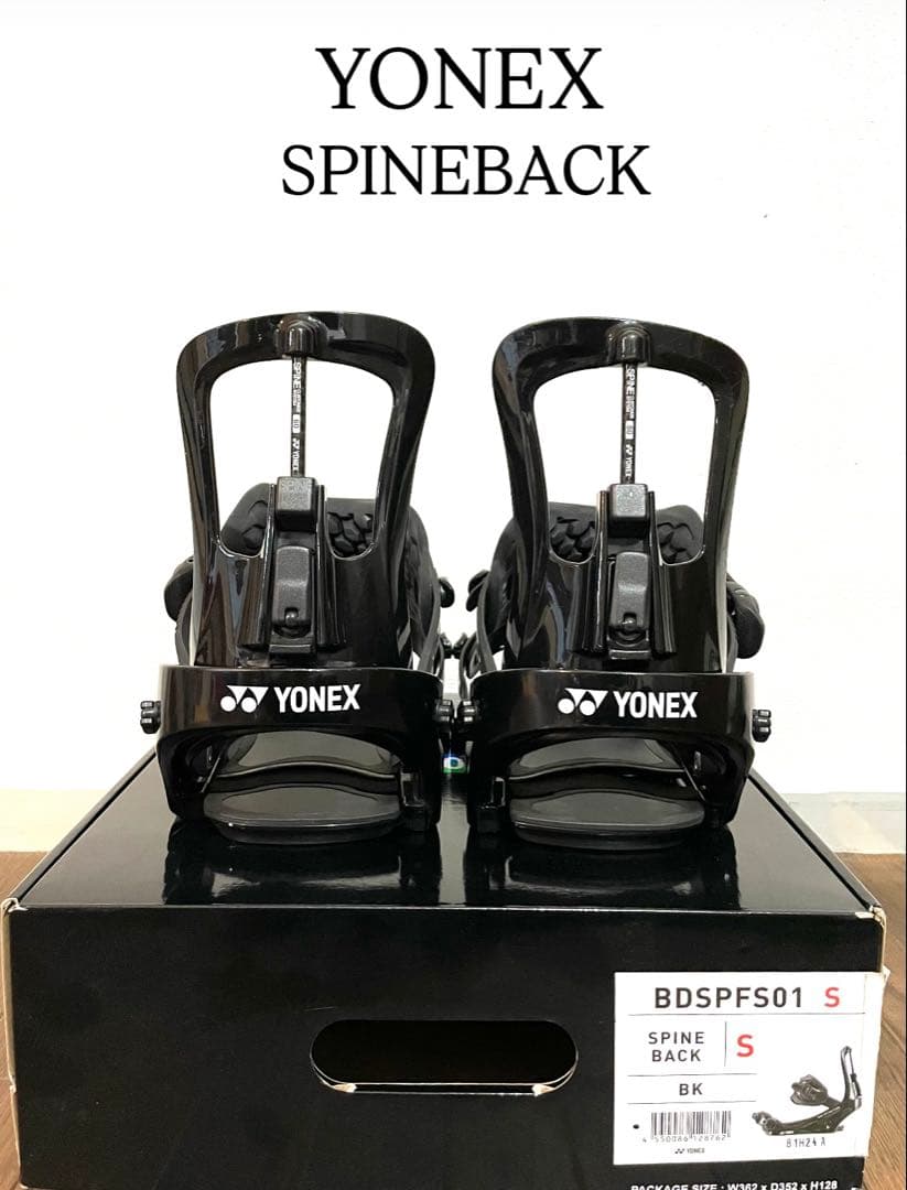 YONEX SPINEBACK バインディング Sサイズ 箱付 楽天市場】25-26 YONEX/ヨネックス SPINEBACK スパインバック メンズ
